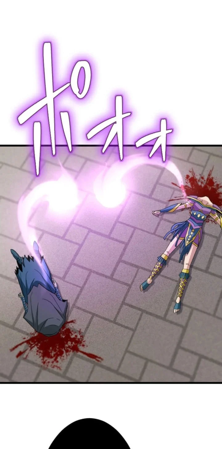 Chapter 86 - halaman 40