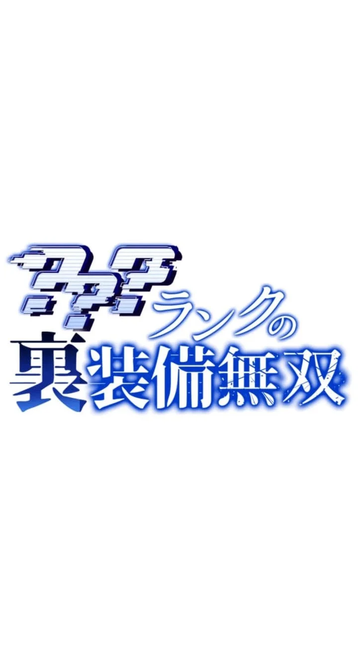 Chapter 91 - halaman 18