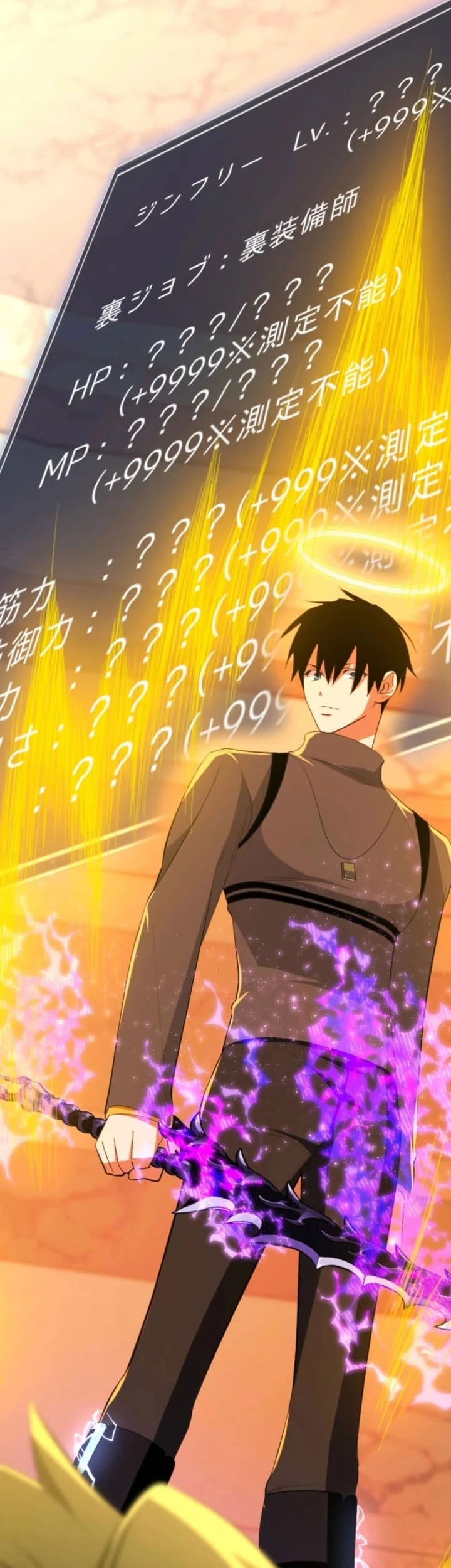 Chapter 92 - halaman 51