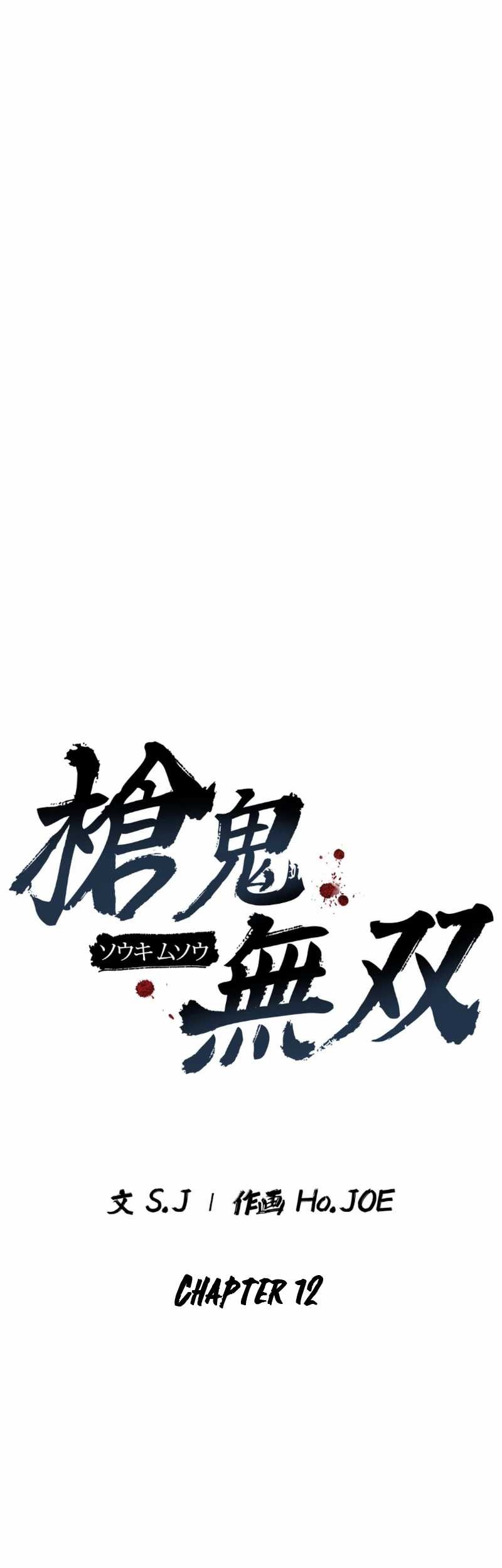 Chapter 12 - halaman 26