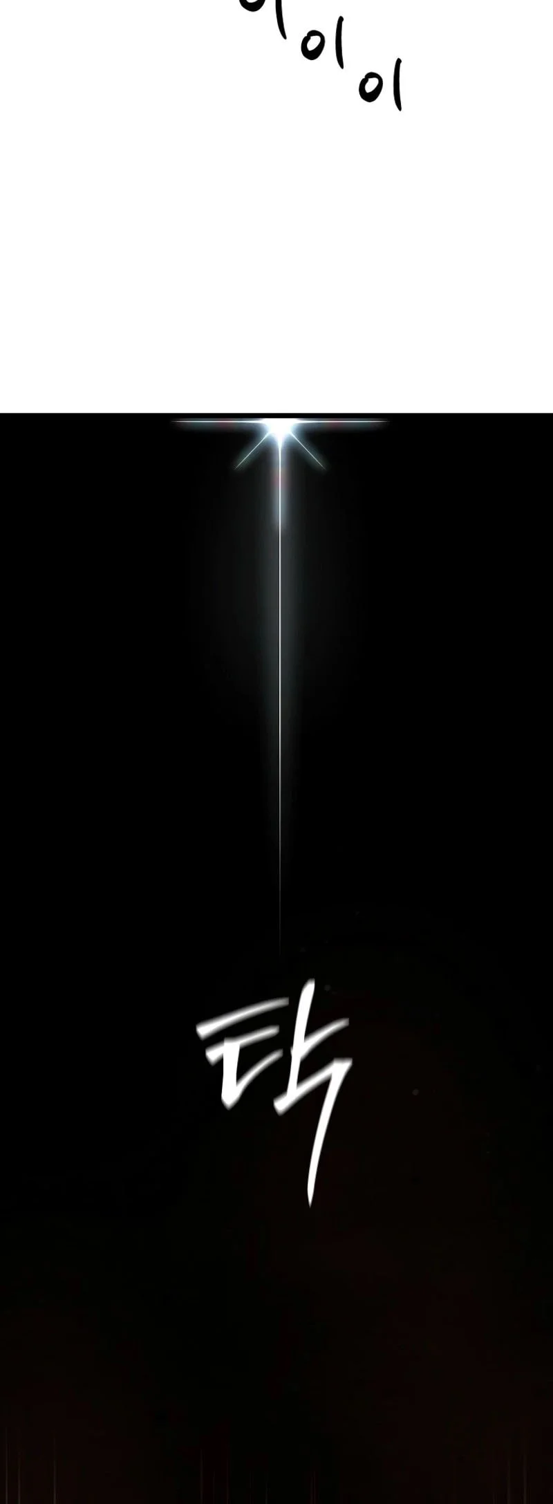 Chapter 17 - halaman 41