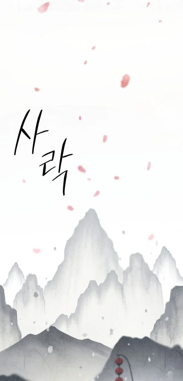 Chapter 33 - halaman 48