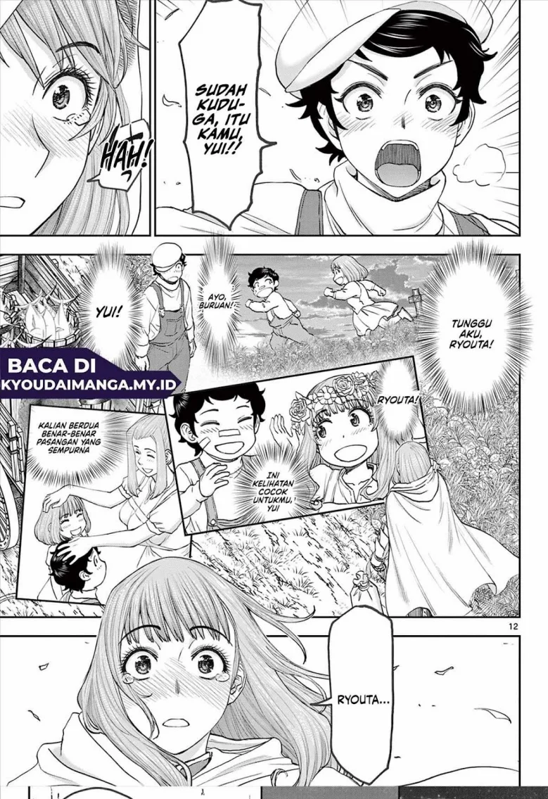 Chapter 1 - halaman 13