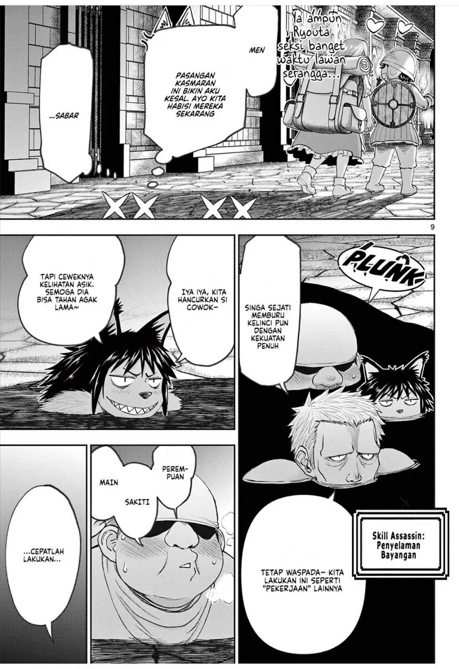 Chapter 2 - halaman 12
