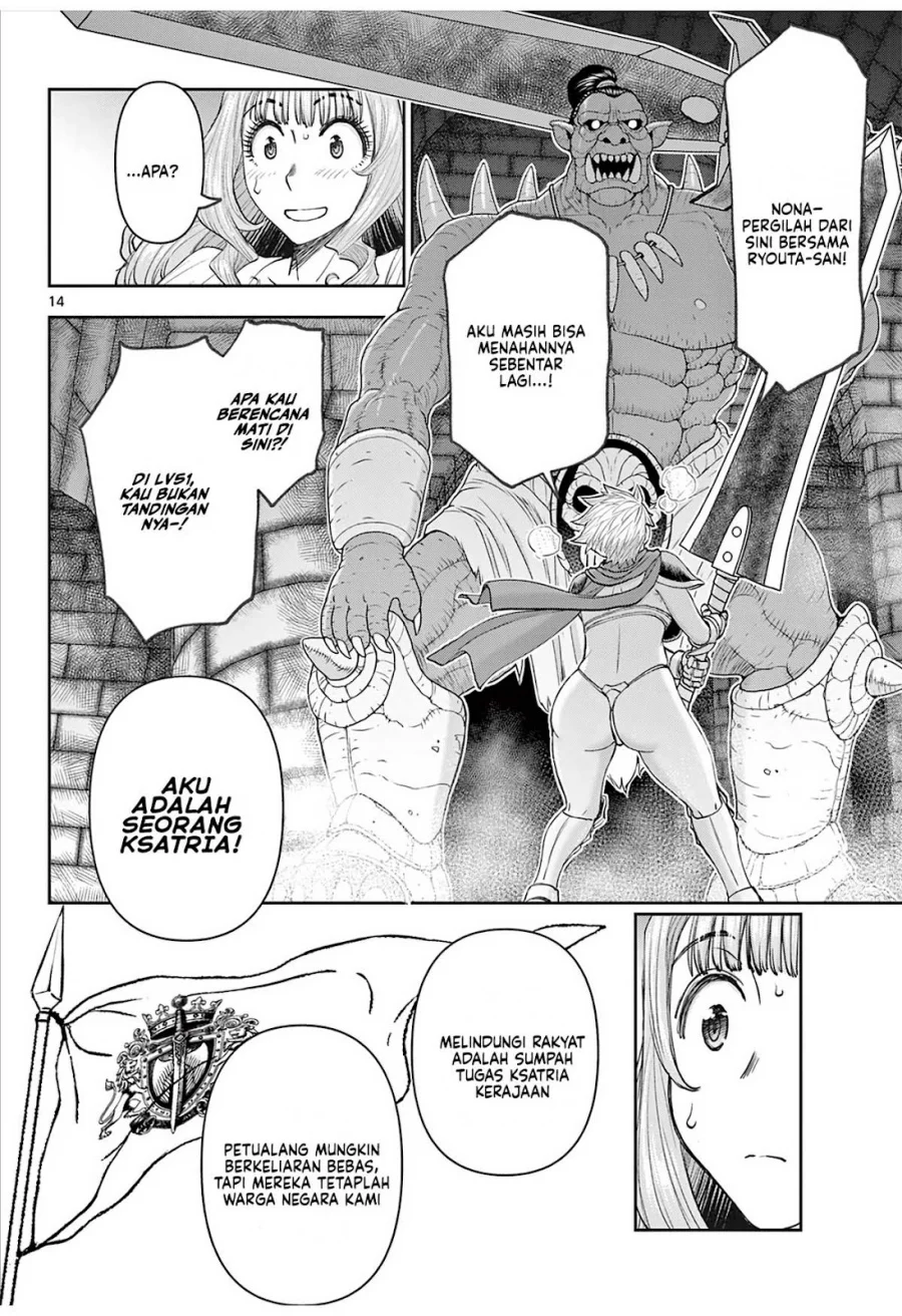 Chapter 3 - halaman 17