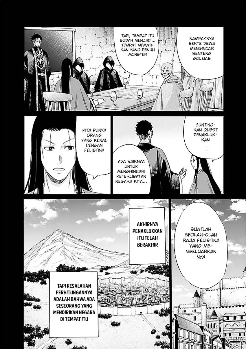 Chapter 117 - halaman 13