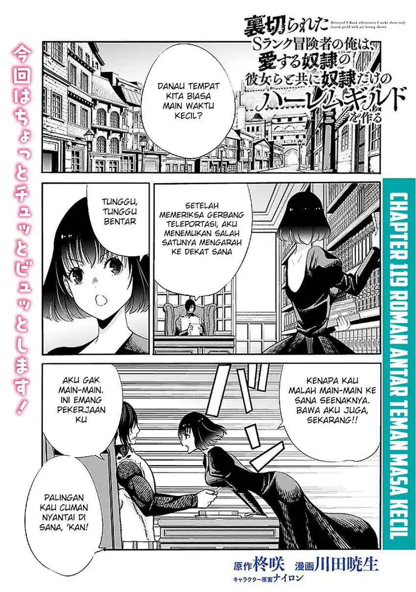 Chapter 119 - halaman 3