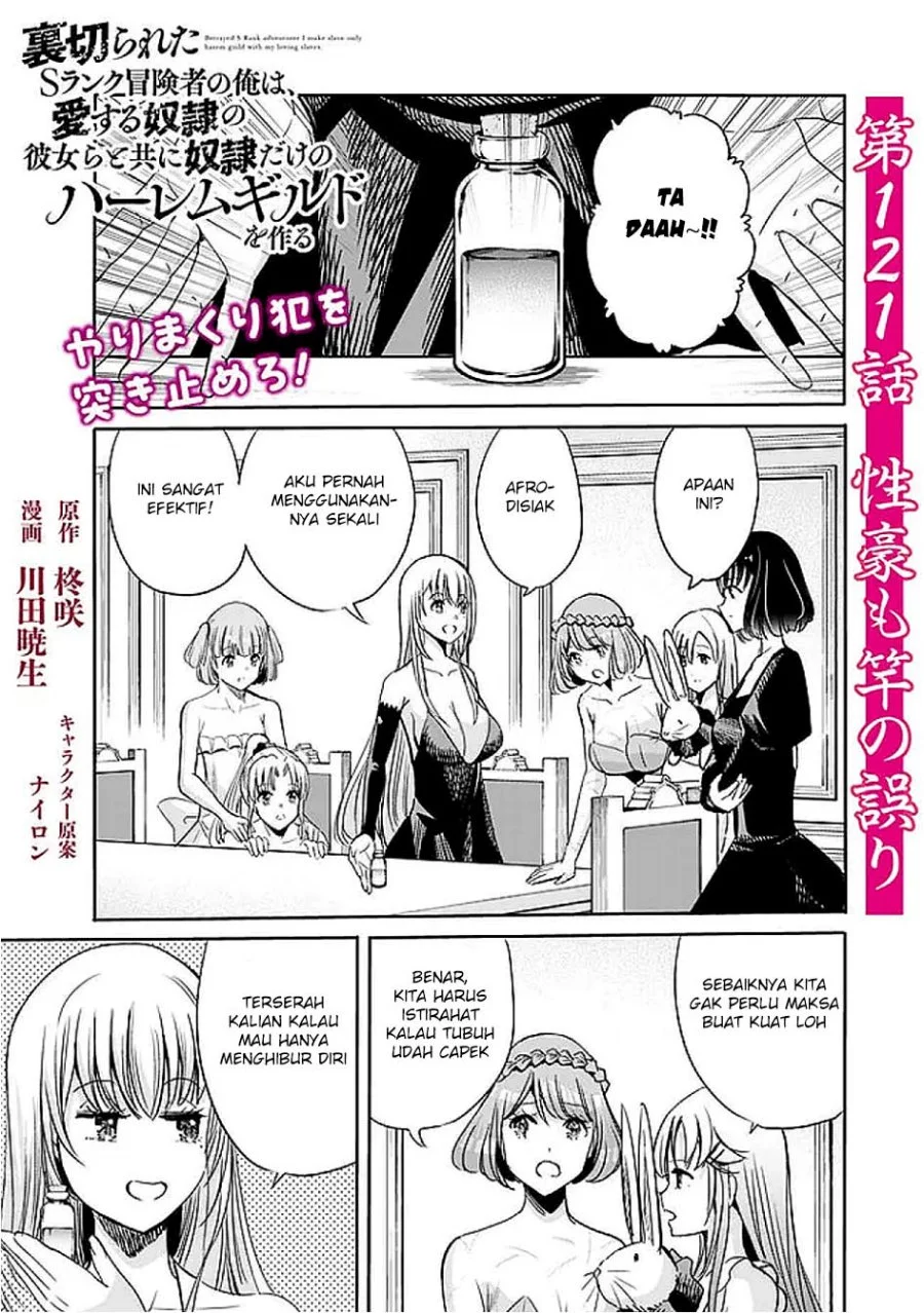 Chapter 121 - halaman 3