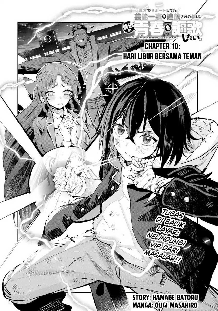 Chapter 10 - halaman 3