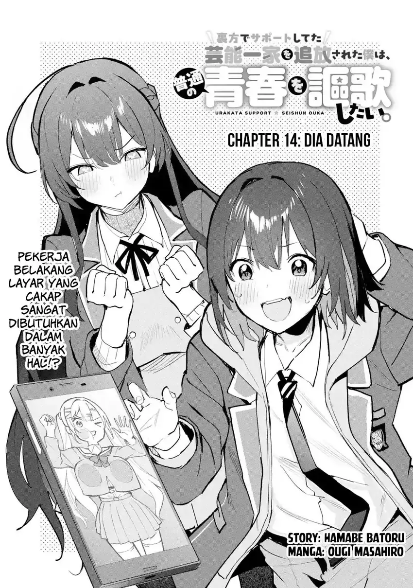 Chapter 14 - halaman 5