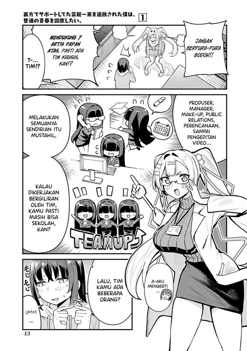 Chapter 2 - halaman 13