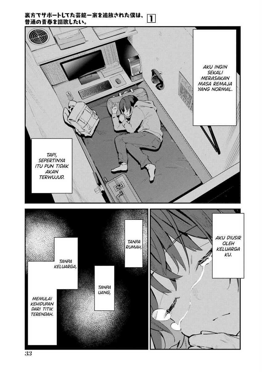 Chapter 2 - halaman 3