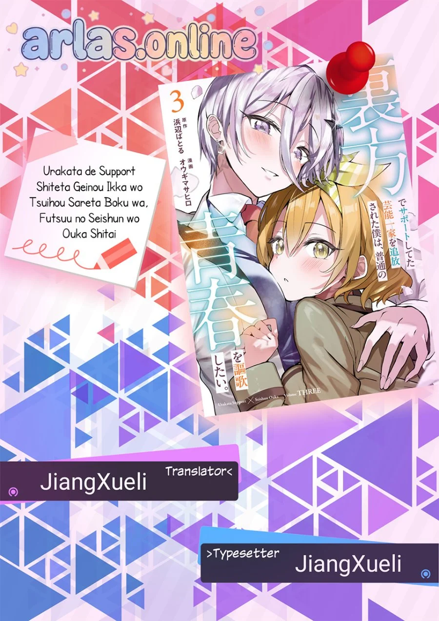 Chapter 24 - halaman 2