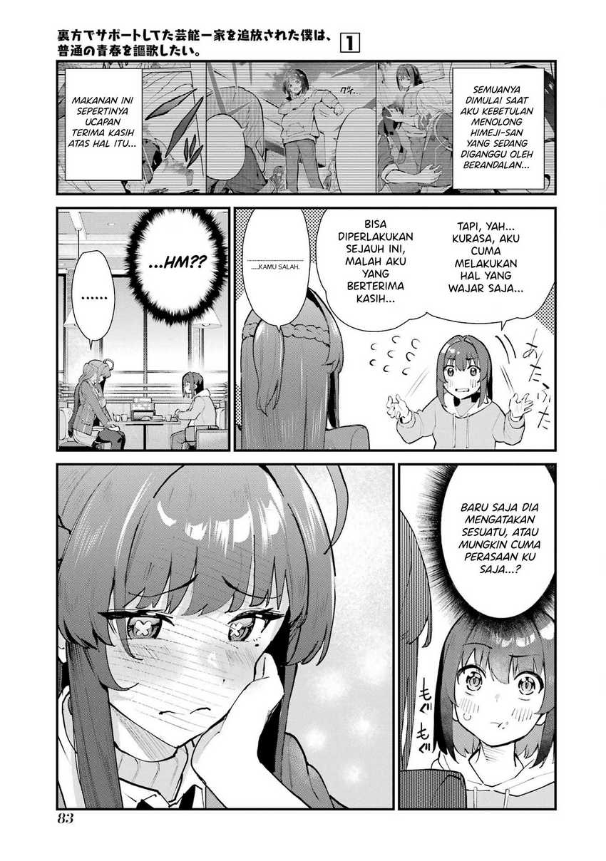 Chapter 4 - halaman 7