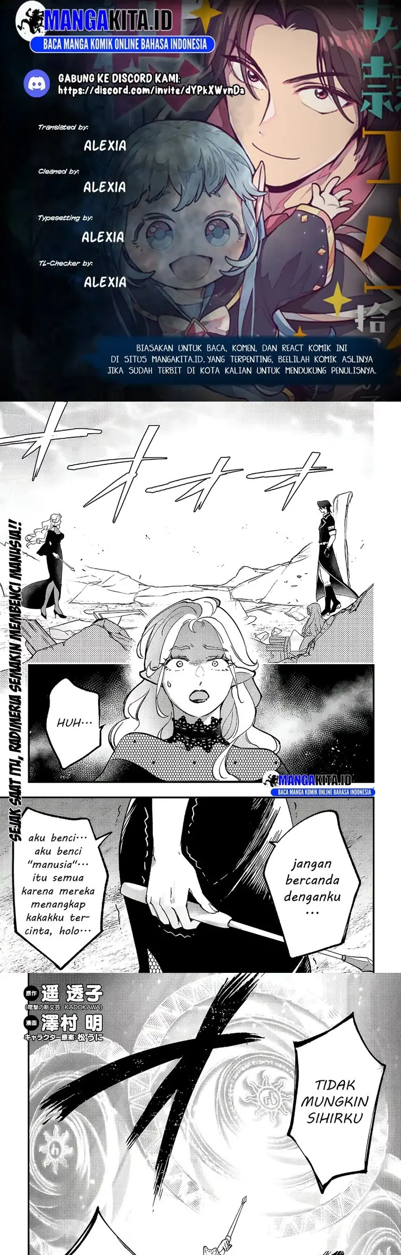 Chapter 17.1 - halaman 2