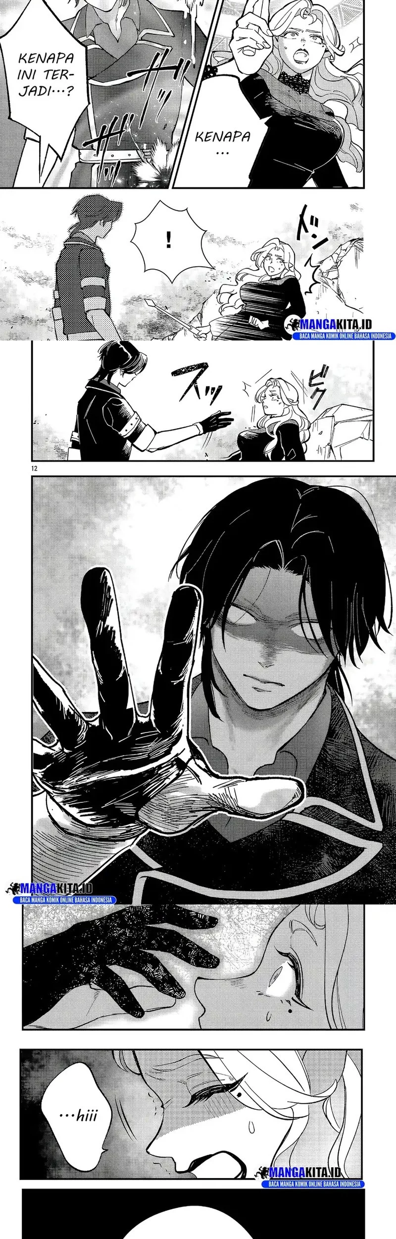 Chapter 17.1 - halaman 7
