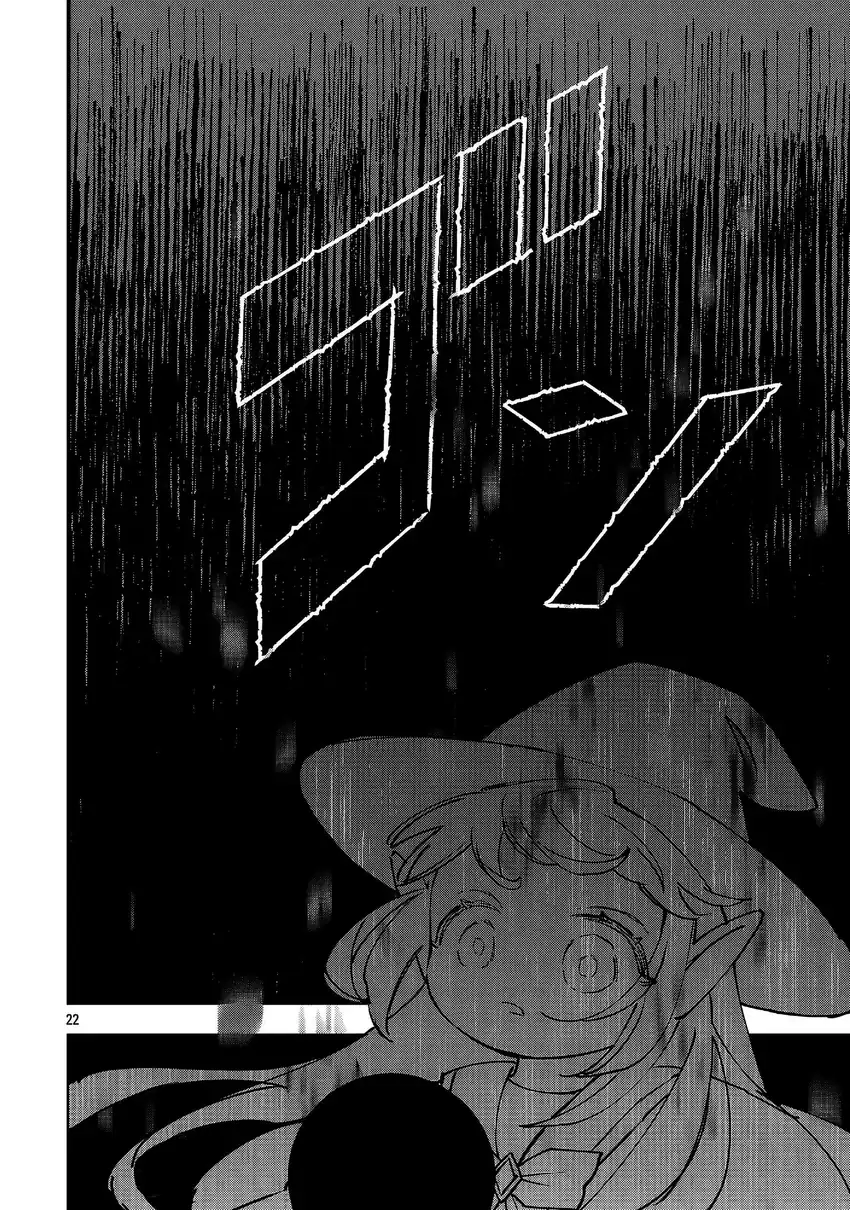 Chapter 21 - halaman 24