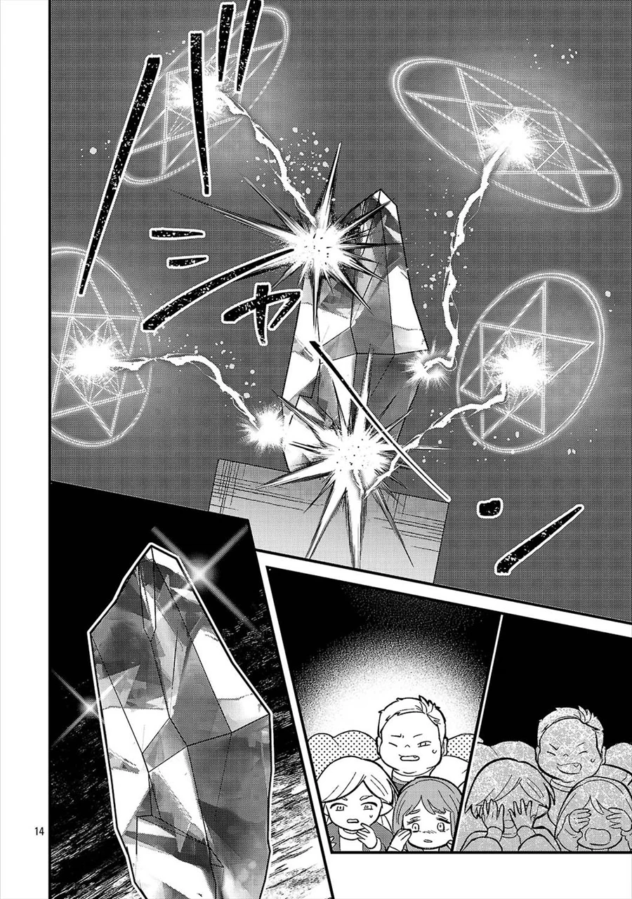 Chapter 29 - halaman 17