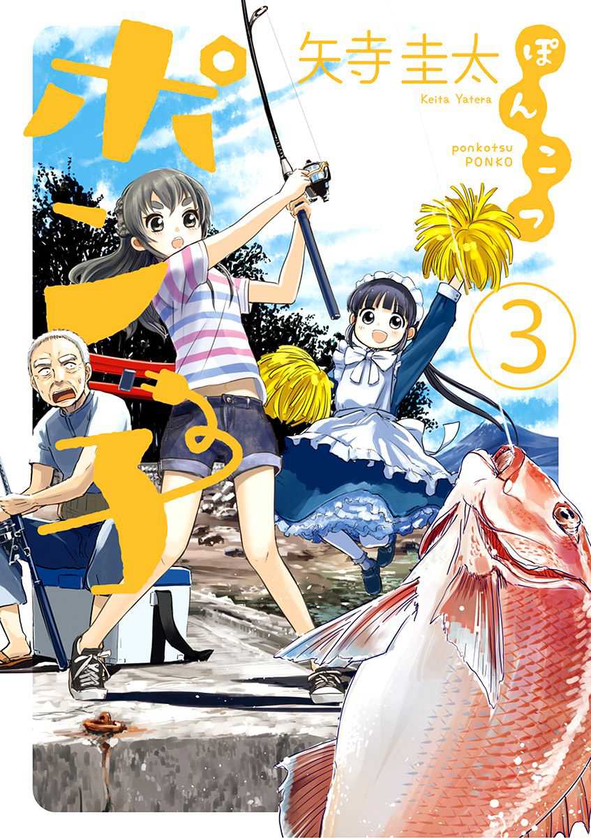 Chapter 18 - halaman 4