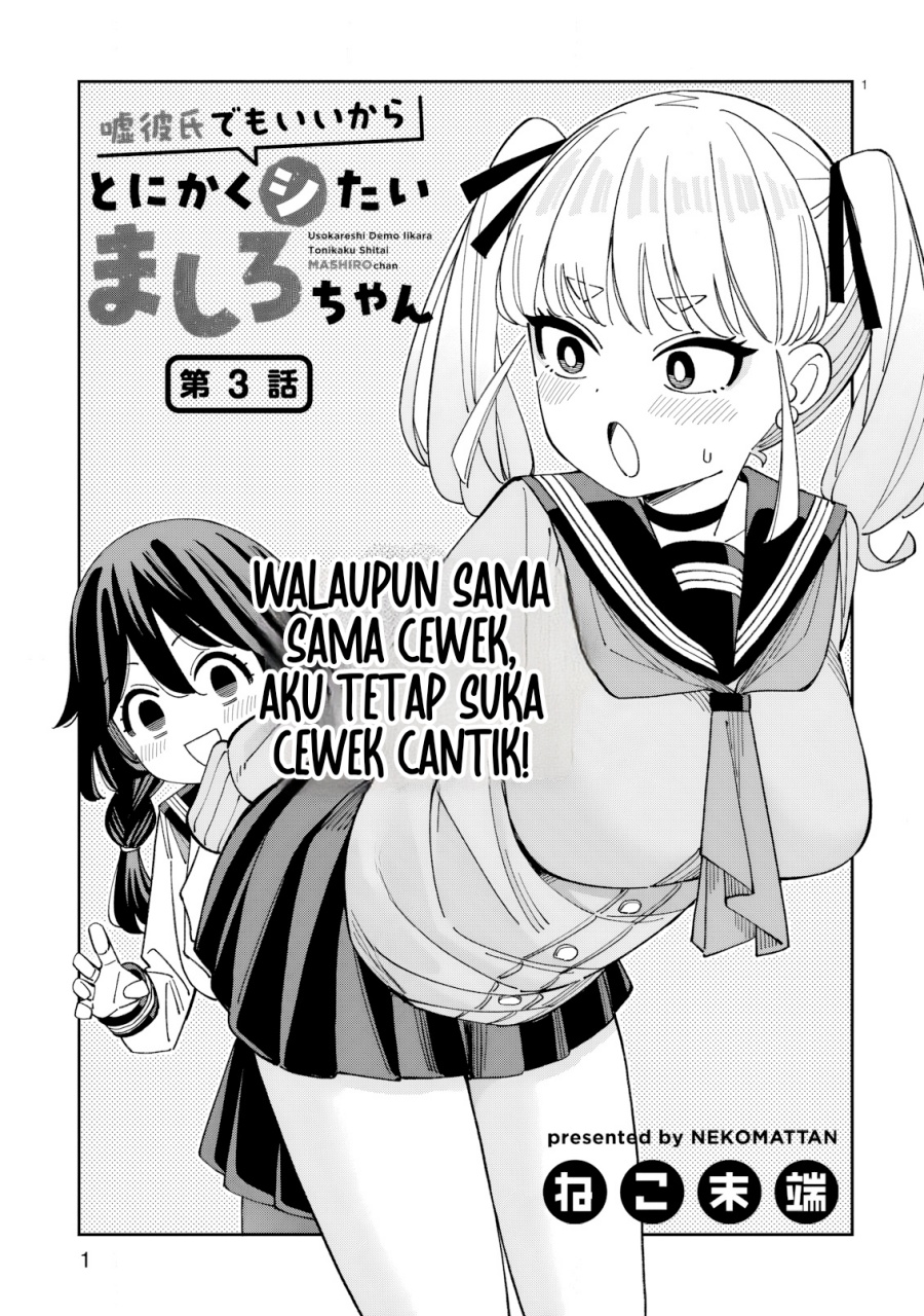 Chapter 3 - halaman 3