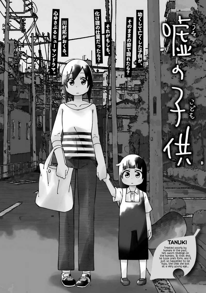 Chapter 3 - halaman 2