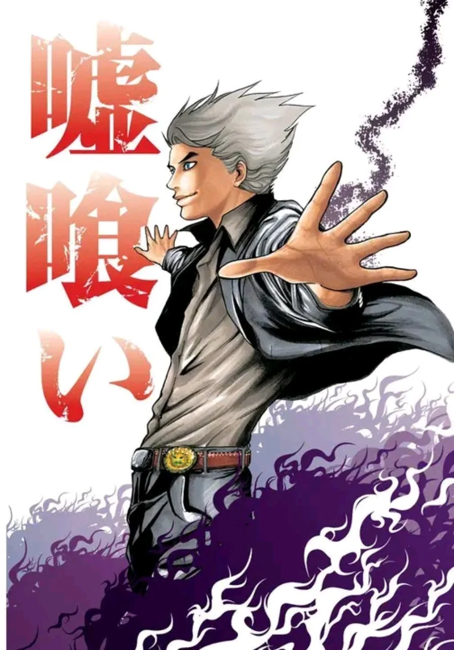 Chapter 1 - halaman 3
