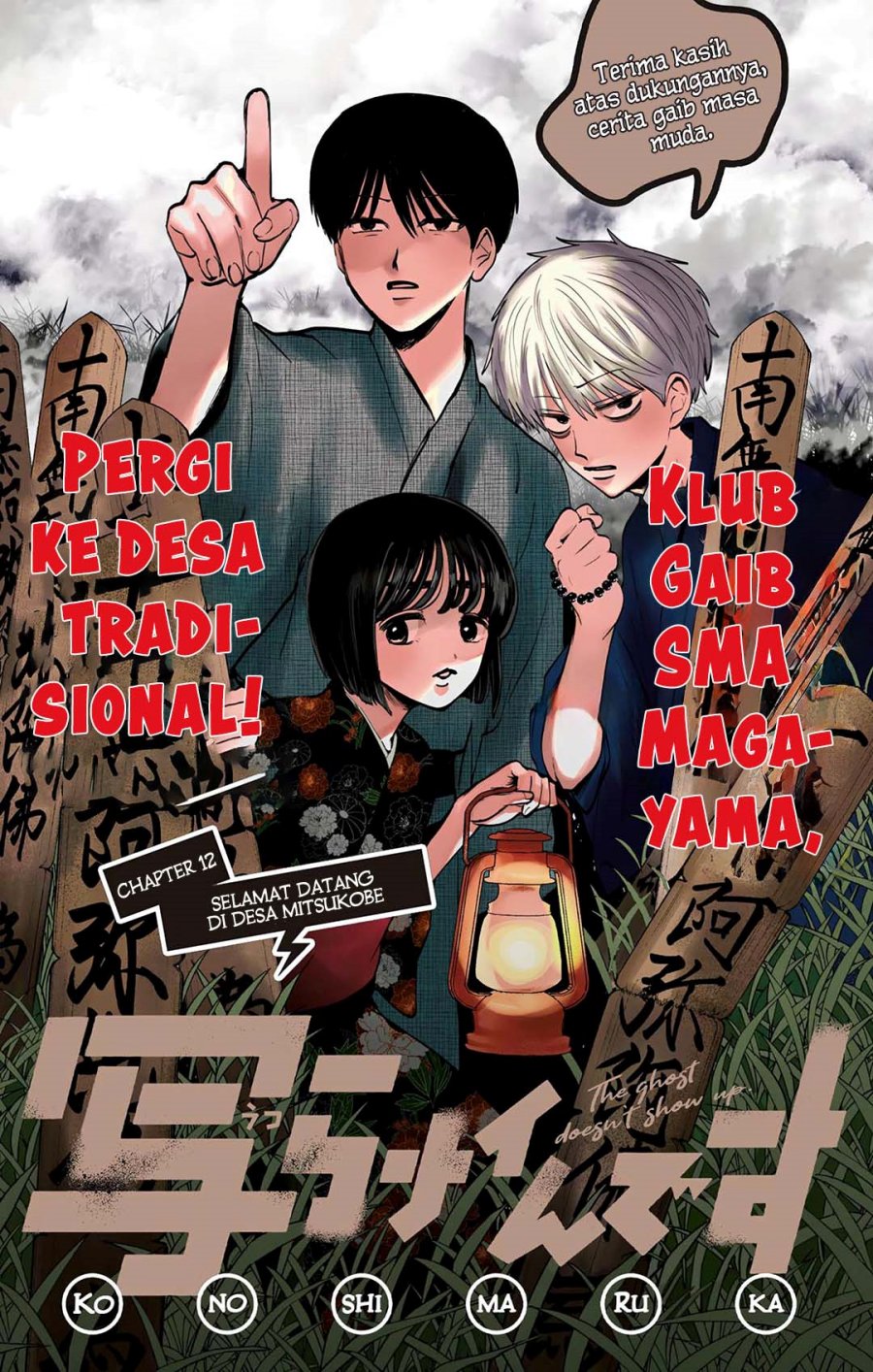 Chapter 12 - halaman 4