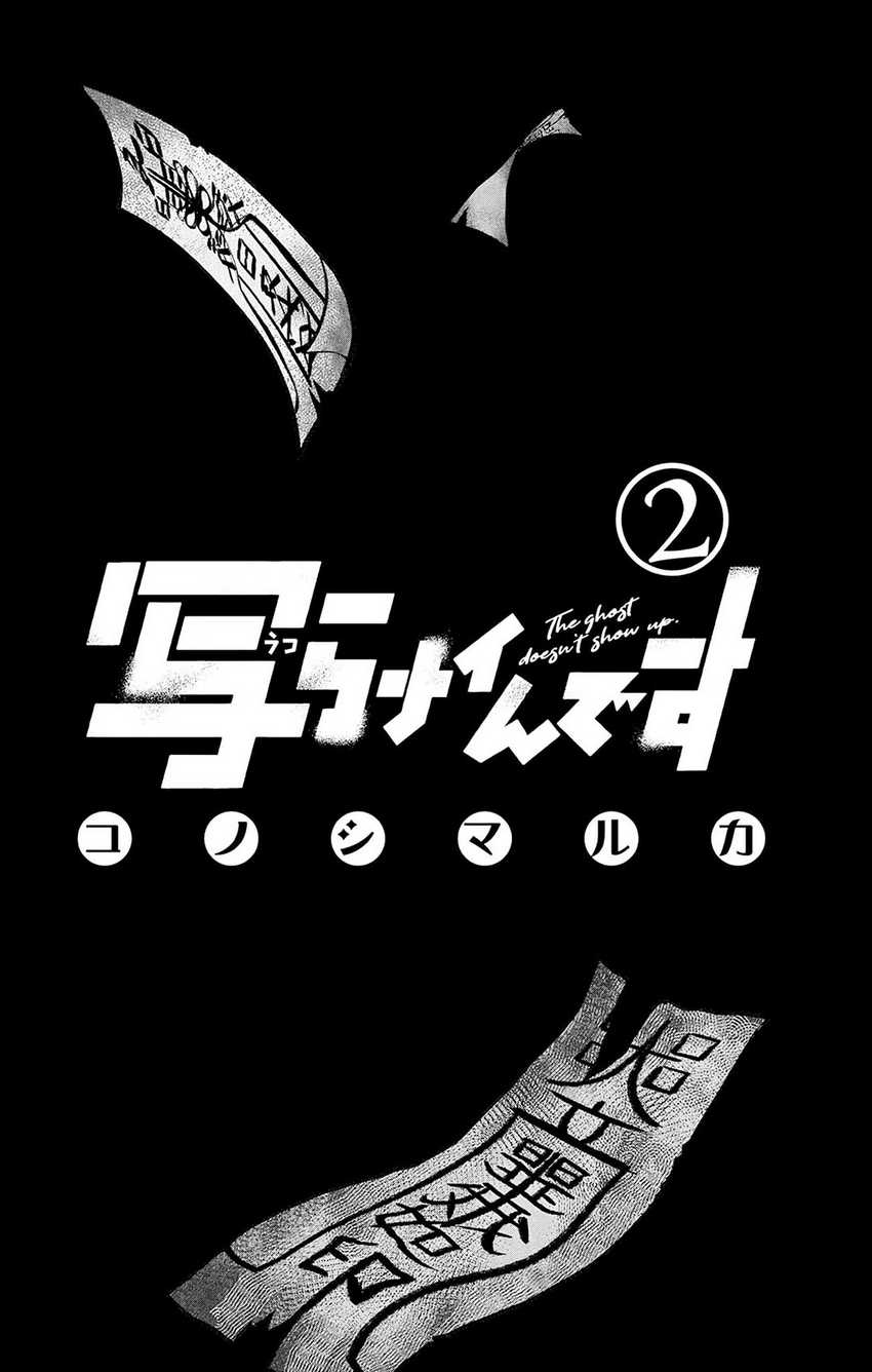 Chapter 8 - halaman 5