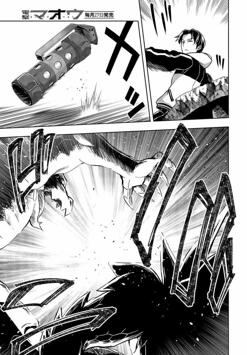 Chapter 7 - halaman 23