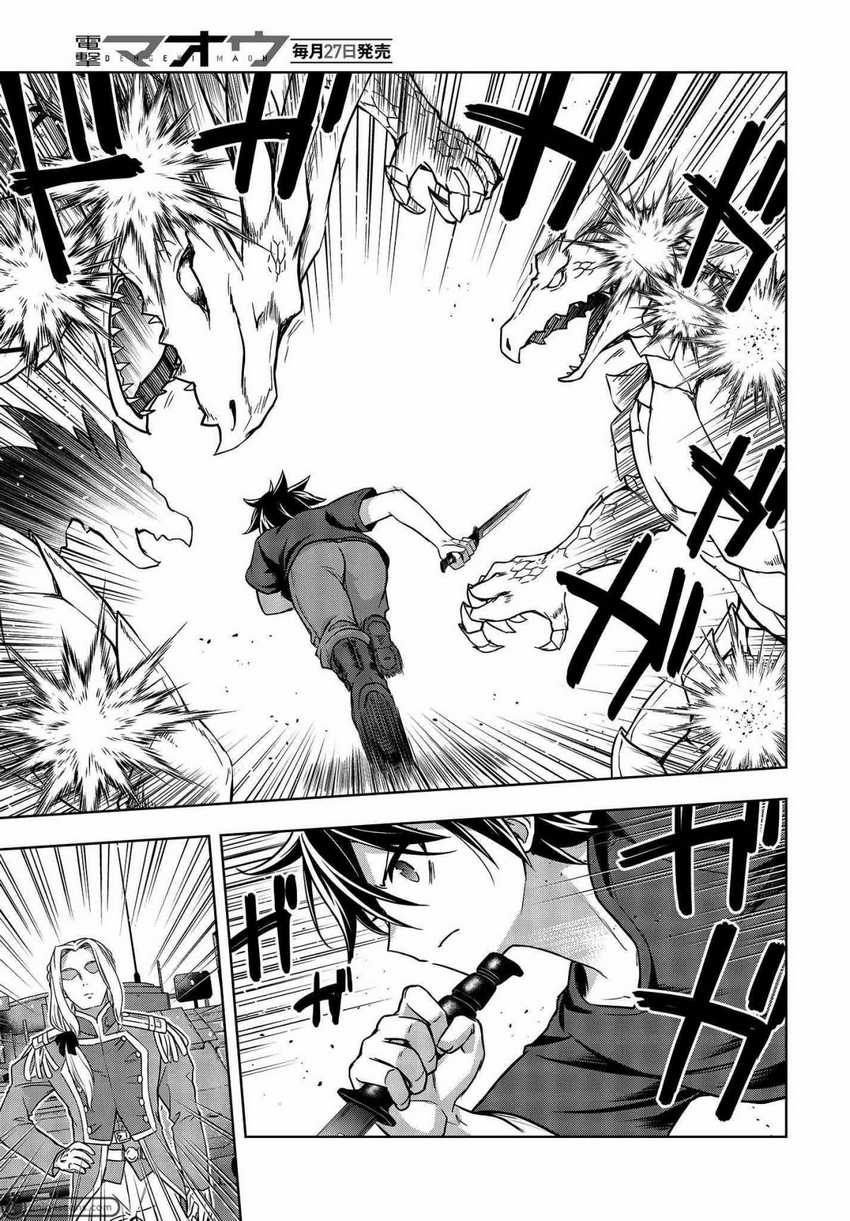 Chapter 7 - halaman 7