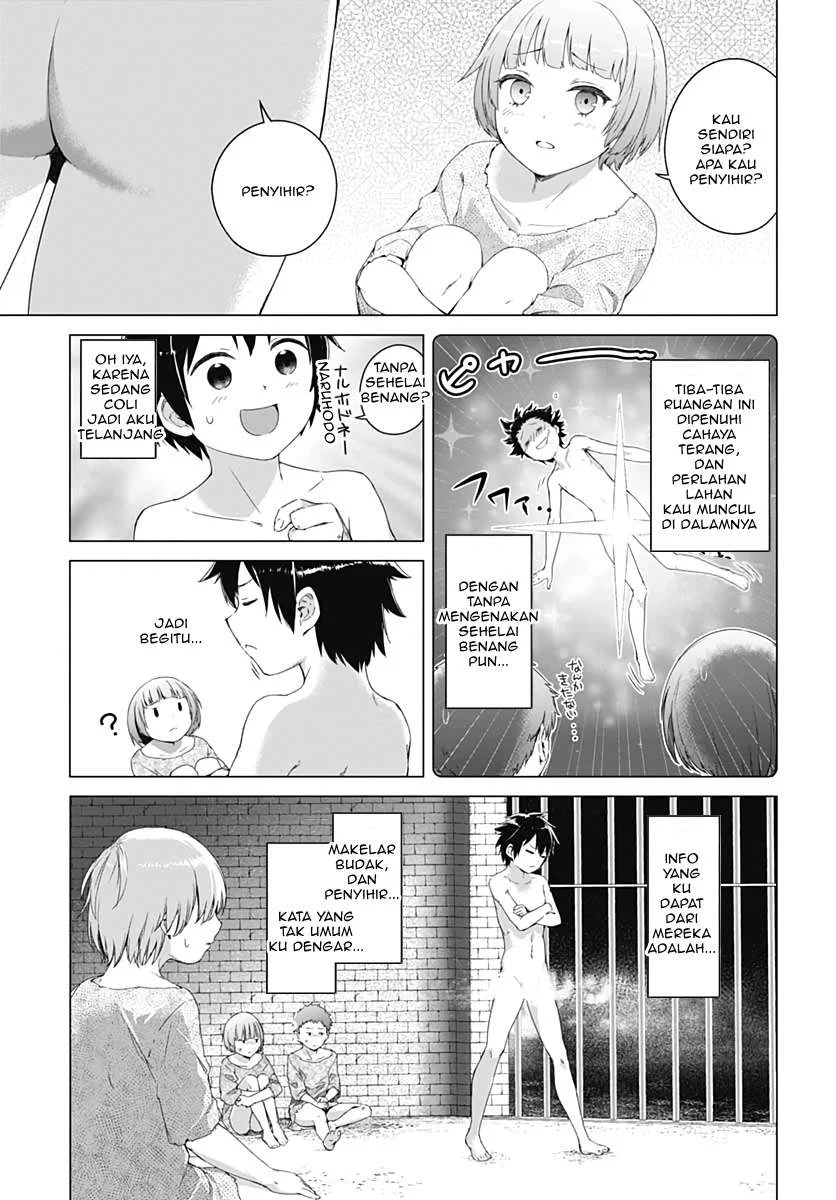 Chapter 1 - halaman 12