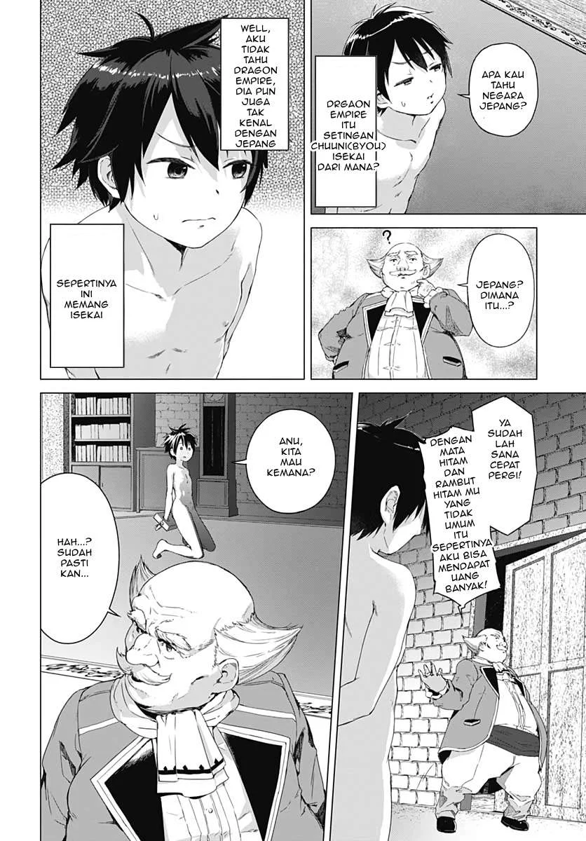 Chapter 1 - halaman 17