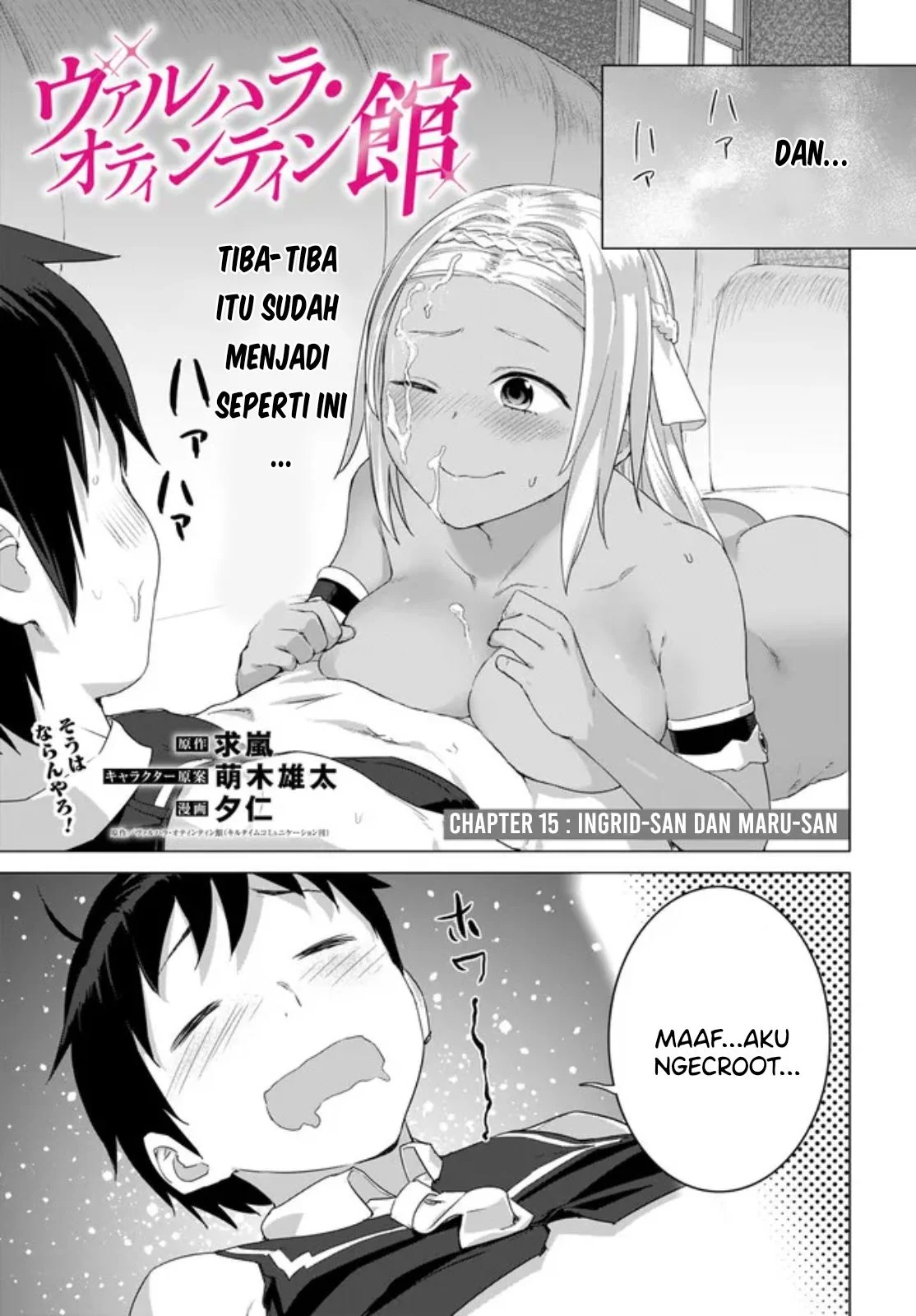 Chapter 15.1 - halaman 5