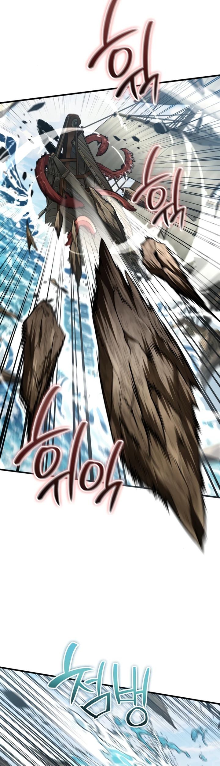 Chapter 46 - halaman 70