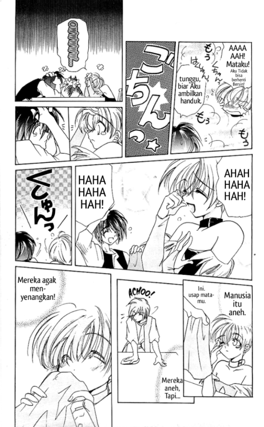 Chapter 1 - halaman 17
