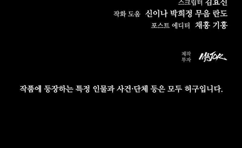 Chapter 18 - halaman 81