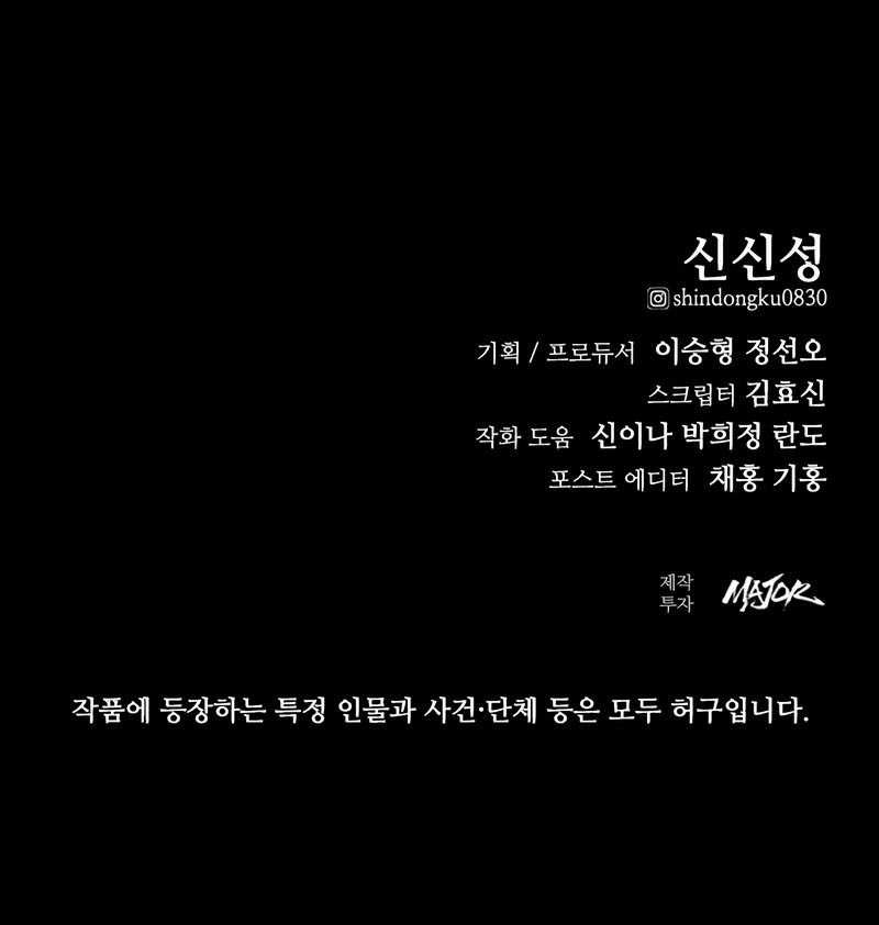 Chapter 27 - halaman 67