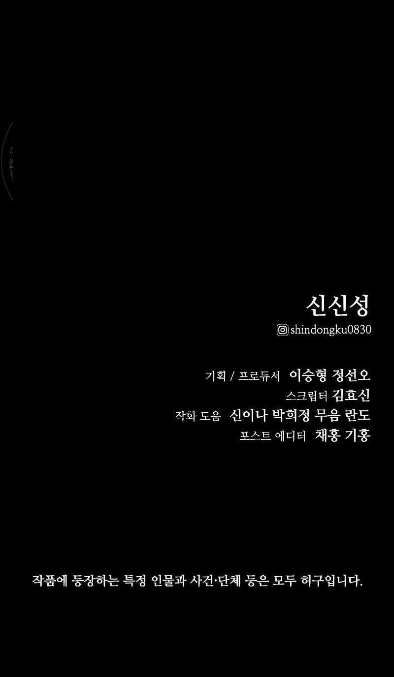 Chapter 5 - halaman 103