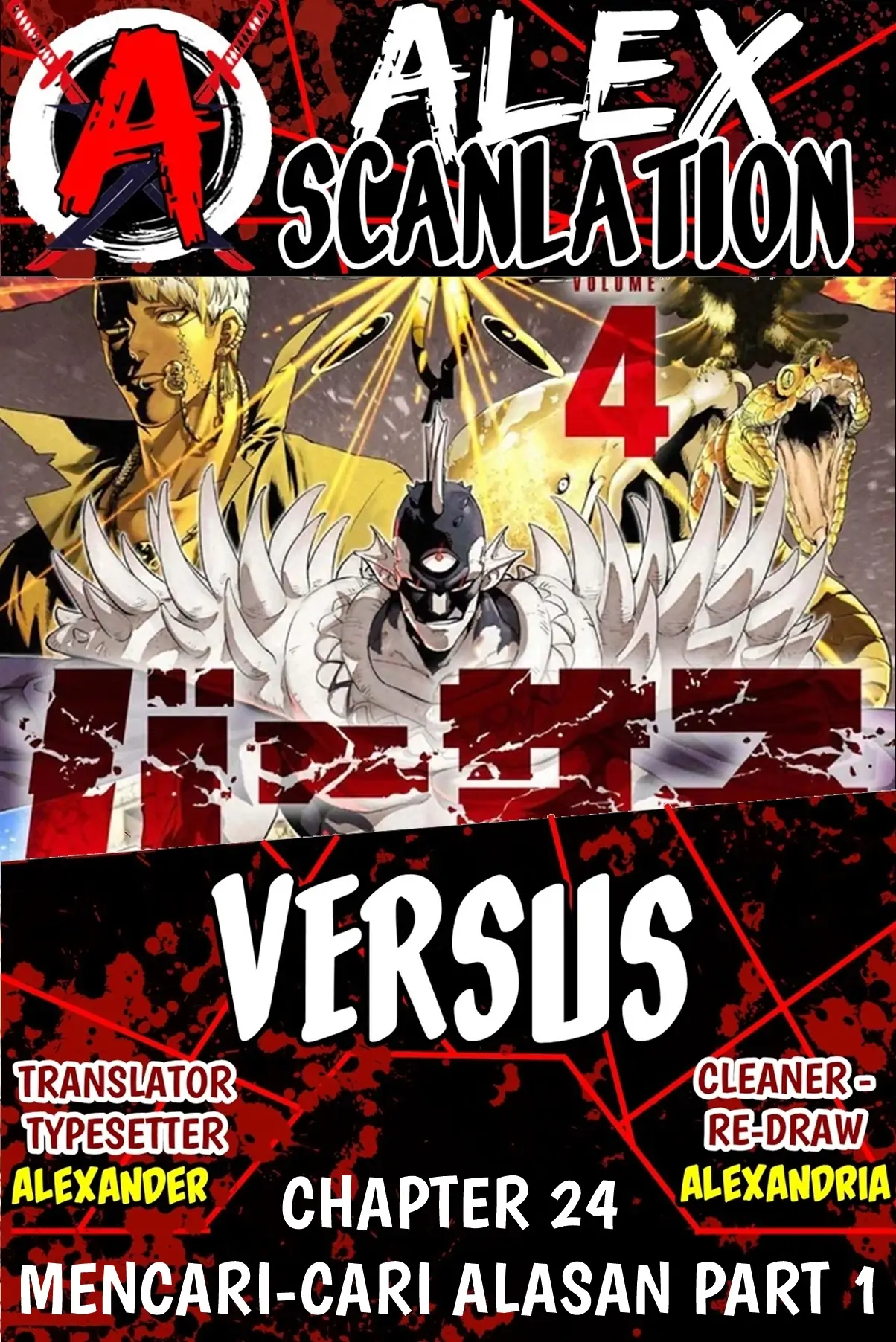 Chapter 24 - halaman 2