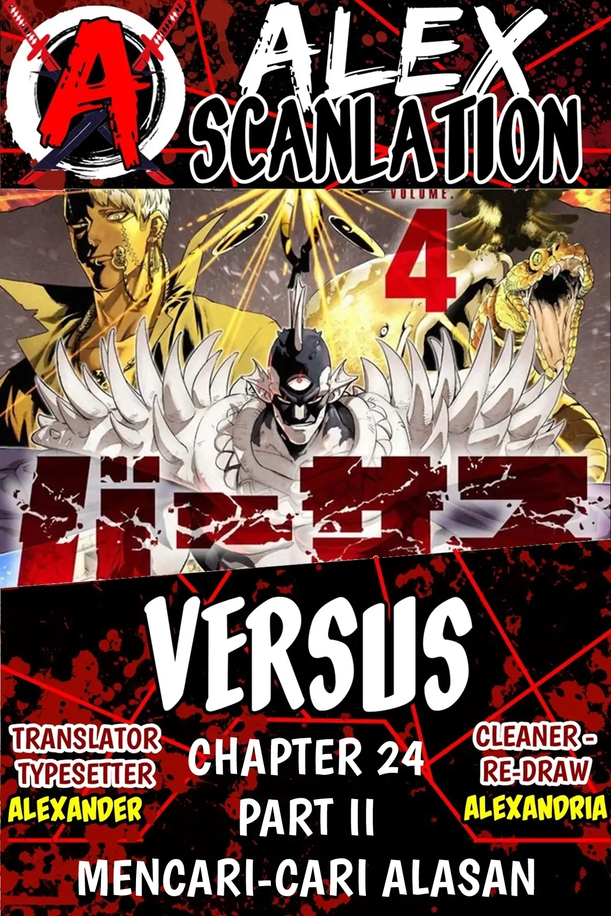 Chapter 24.5 - halaman 2