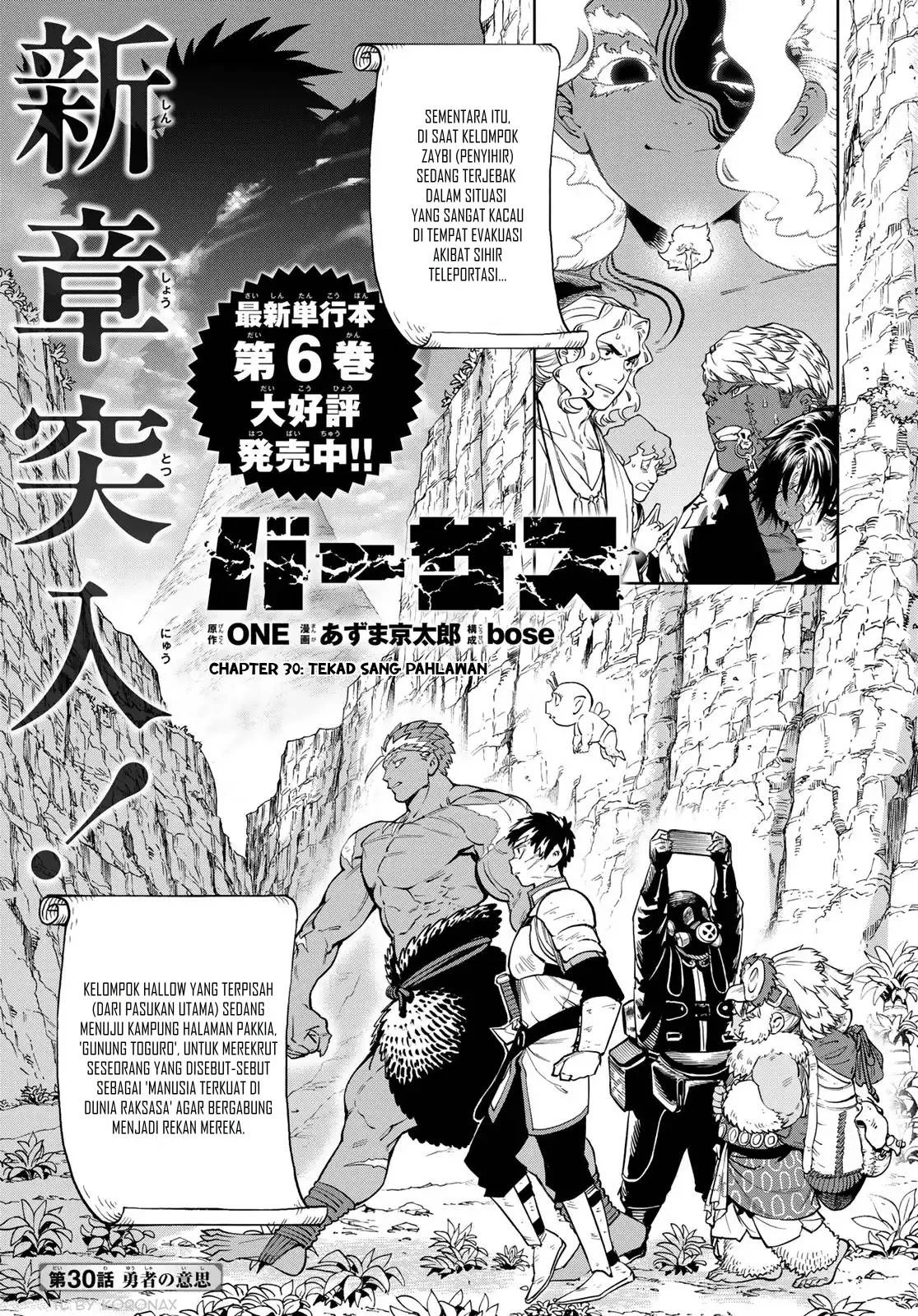 Chapter 30 - halaman 2