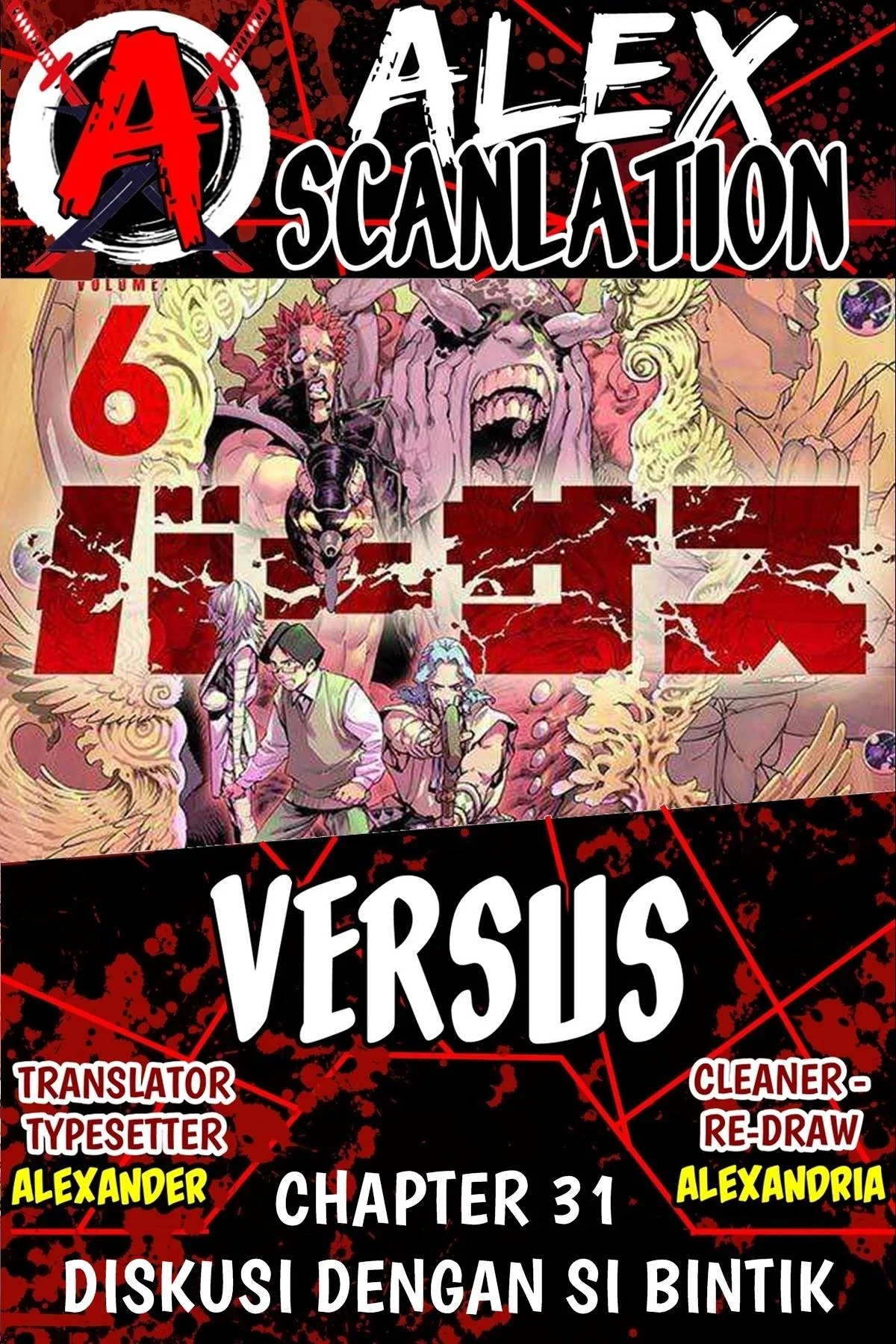 Chapter 31 - halaman 2