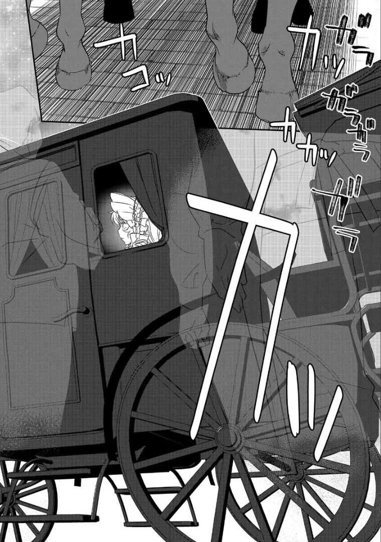 Chapter 1 - halaman 20