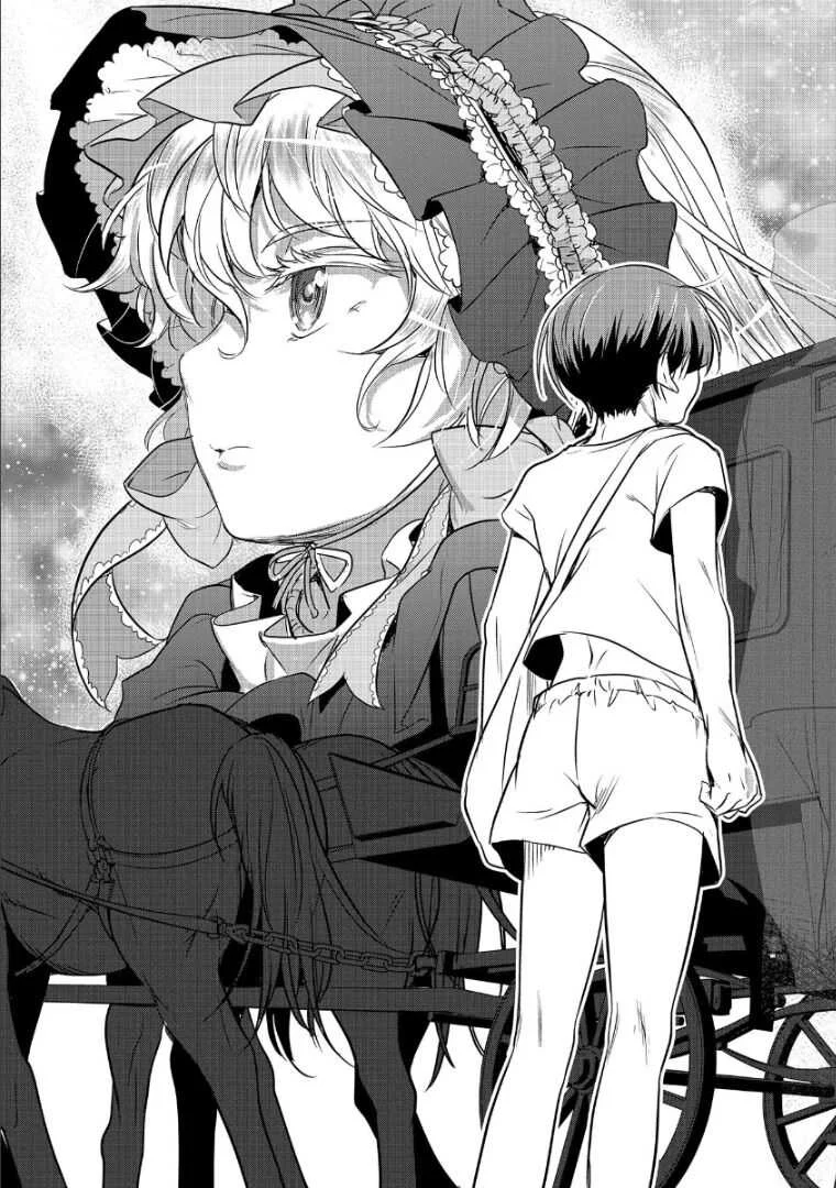Chapter 1 - halaman 21