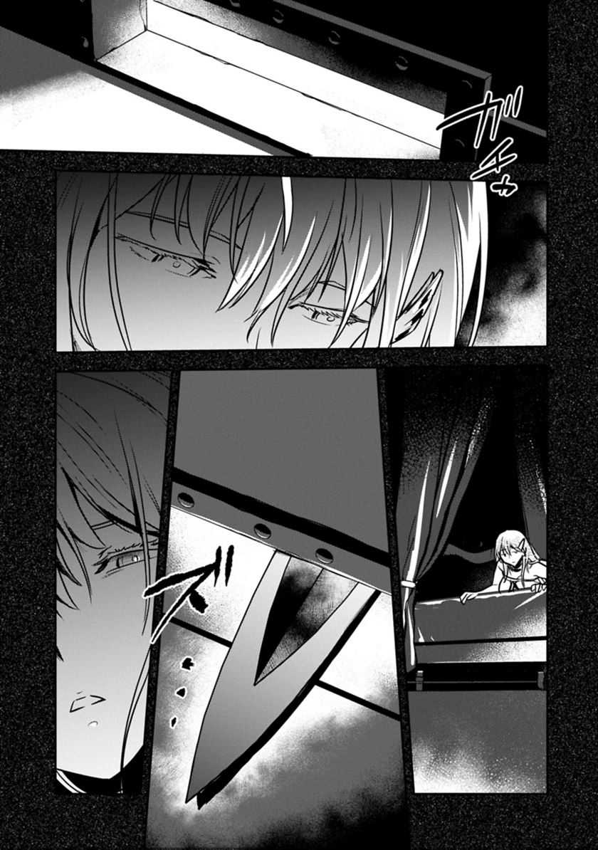Chapter 37.2 - halaman 12
