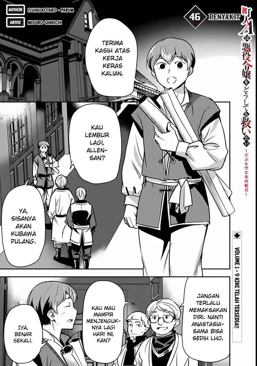 Chapter 46 - halaman 2