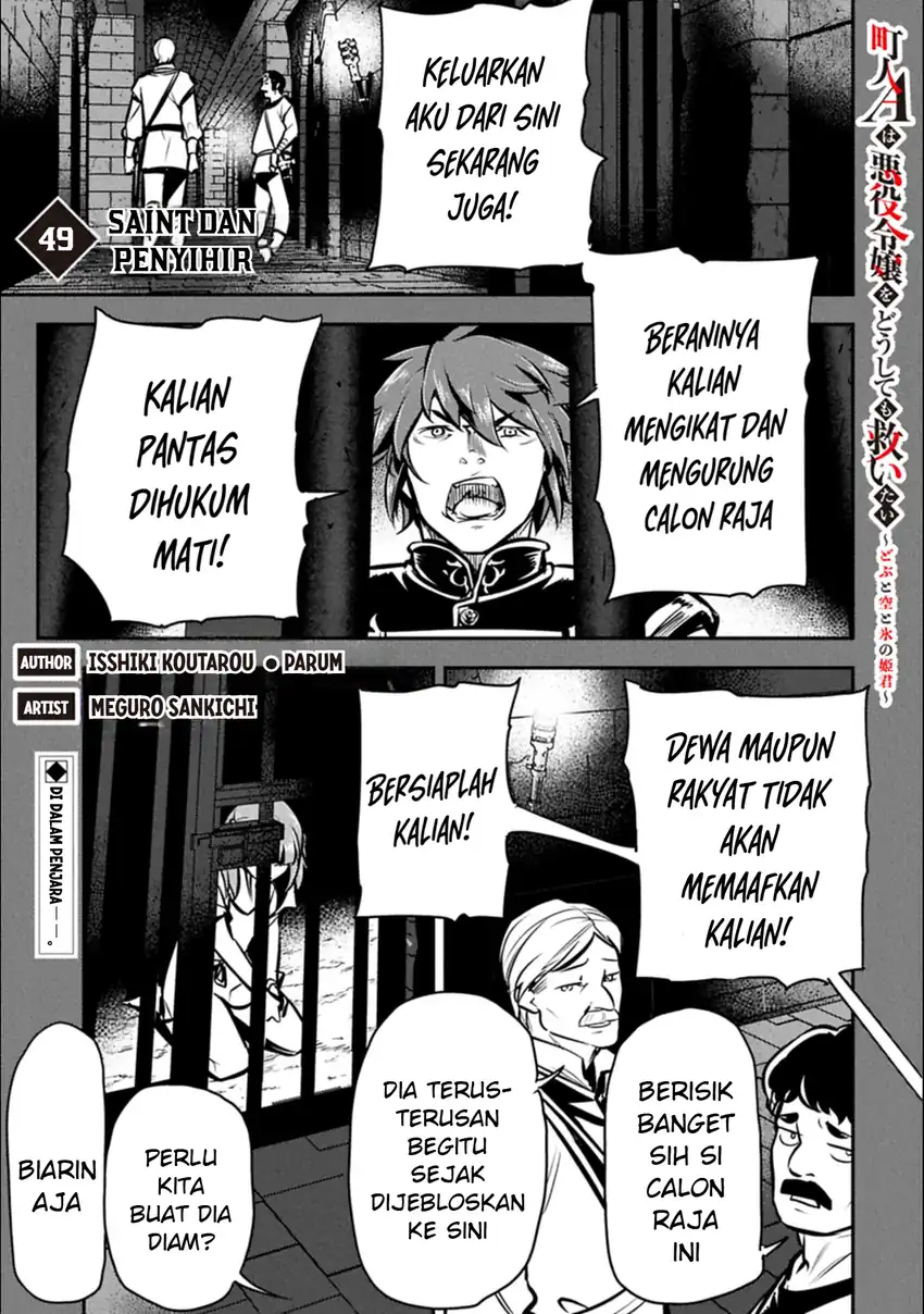 Chapter 49.1 - halaman 2