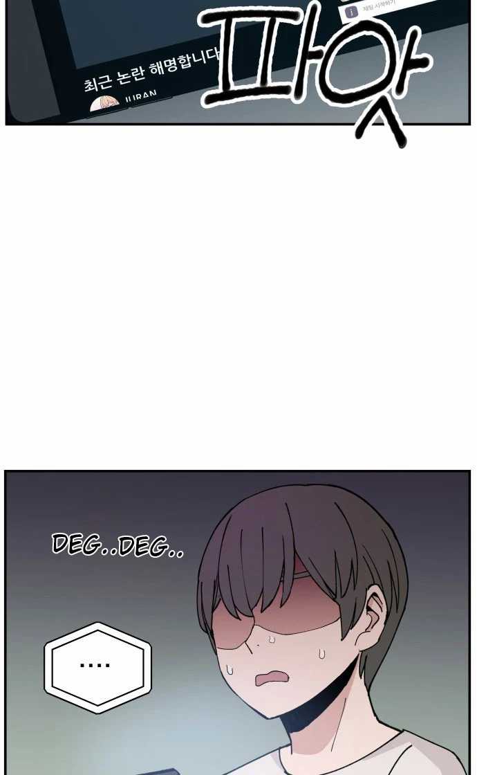 Chapter 14 - halaman 49