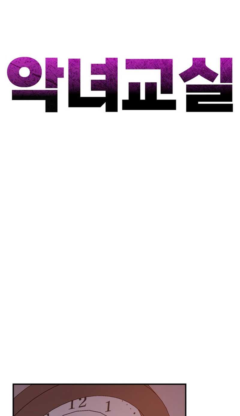 Chapter 2 - halaman 116