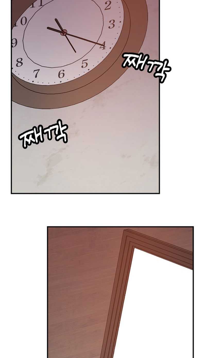 Chapter 2 - halaman 117